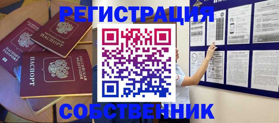 форма 3 в Бурятии